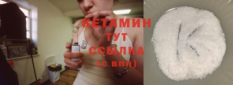 купить   hydra ССЫЛКА  КЕТАМИН ketamine  Жирновск 