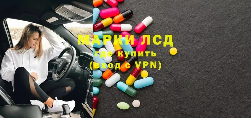 Лсд 25 экстази ecstasy  наркотики  Жирновск 